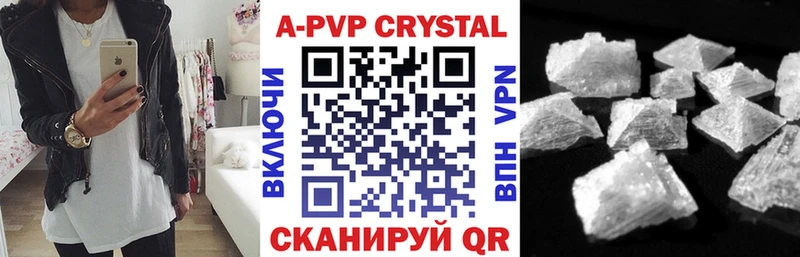 Alpha-PVP Соль  Купить где  Дальнегорск 