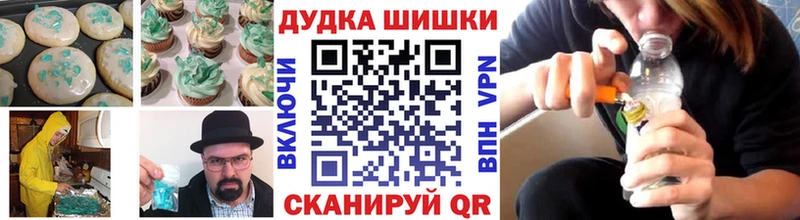 Canna-Cookies марихуана Дальнегорск