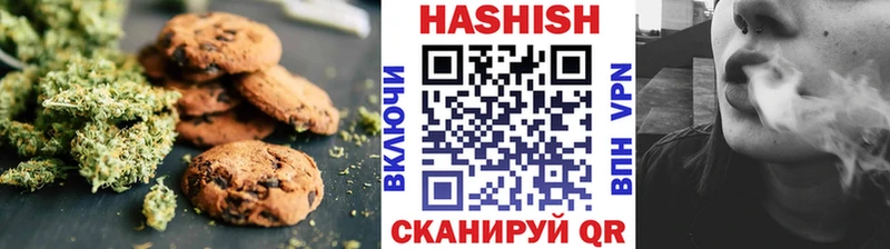 Купить где  Дальнегорск  Еда ТГК марихуана 
