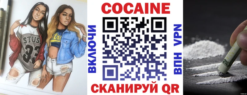 Купить где  Дальнегорск  КОКАИН Боливия 