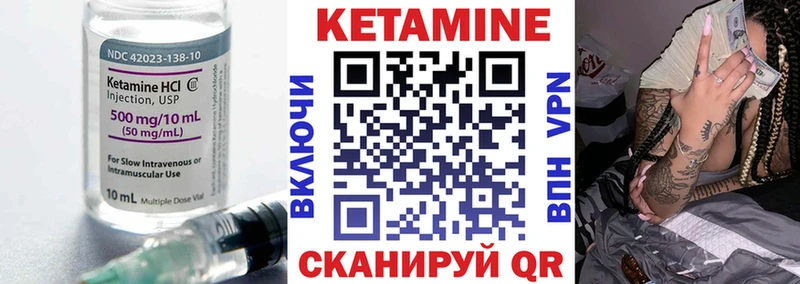 КЕТАМИН ketamine  Купить закладки  Дальнегорск 