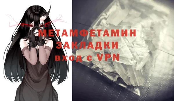 прущие крисы Заволжск
