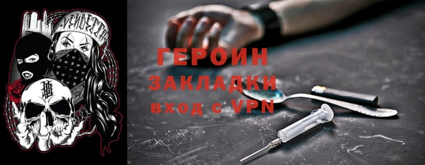 крисы Заводоуковск