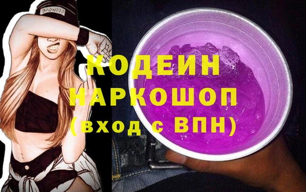 винт Заволжье