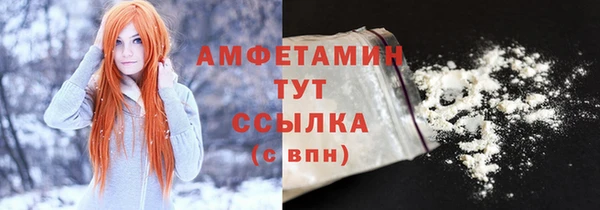 винт Заволжье