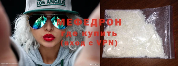 прущие крисы Заволжск