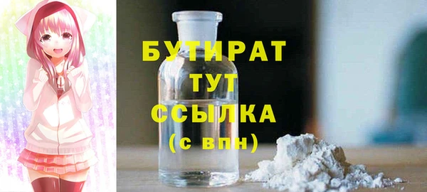 прущие крисы Заволжск