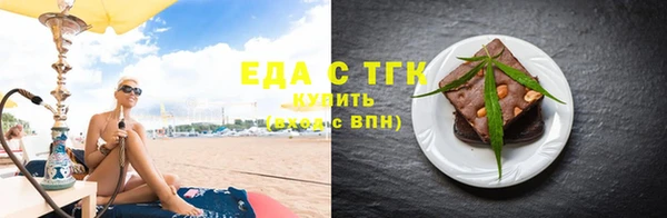 прущие крисы Заволжск