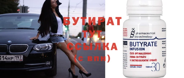 прущие крисы Заволжск