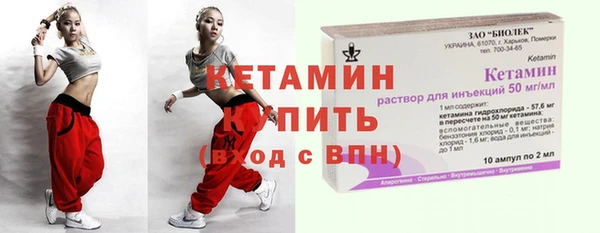 винт Заволжье