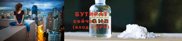 винт Заволжье