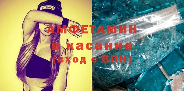 винт Заволжье