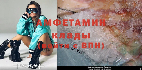 прущие крисы Заволжск