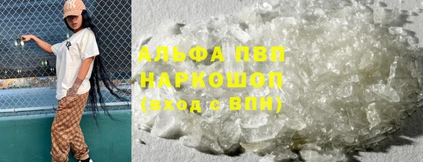 винт Заволжье