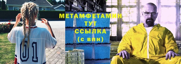 крисы Заводоуковск