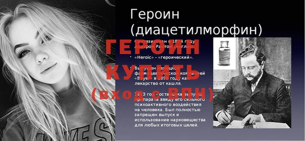 прущие крисы Заволжск