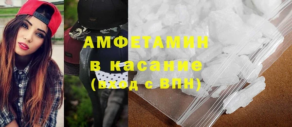 прущие крисы Заволжск
