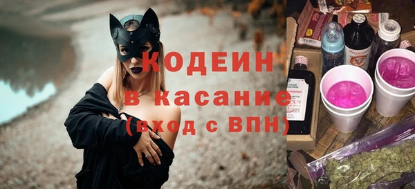 прущие крисы Заволжск