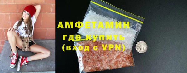 винт Заволжье