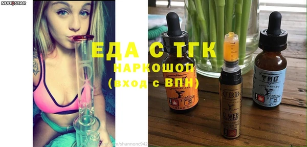 прущие крисы Заволжск