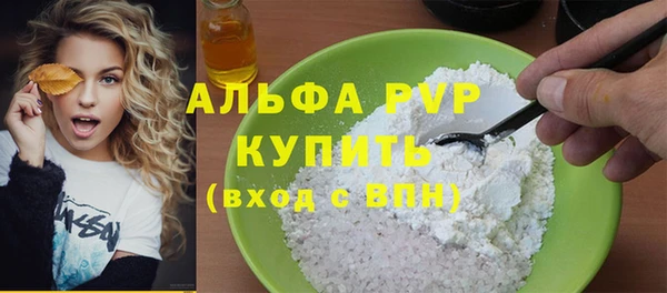 крисы Заводоуковск