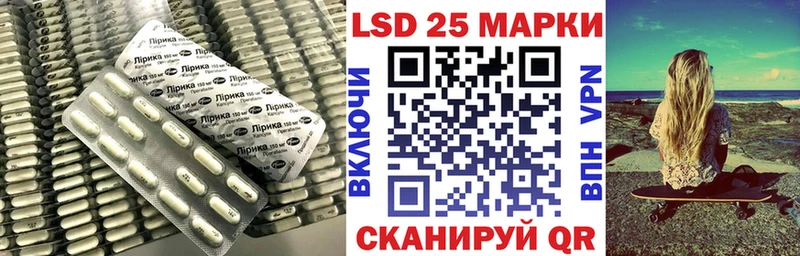 ЛСД экстази кислота  Купить  Дальнегорск 