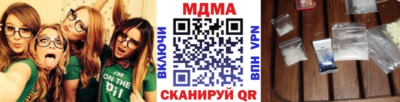 MDMA кристаллы Дальнегорск