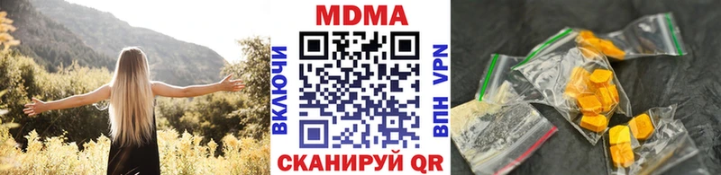 Купить закладки  Дальнегорск  MDMA Molly 