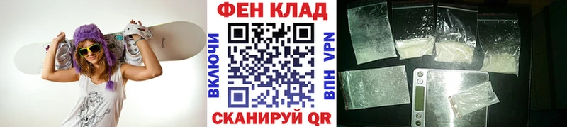 Купить где  Дальнегорск  Первитин винт 