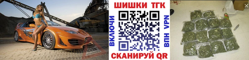 Купить закладки  Дальнегорск  Шишки марихуана семена 